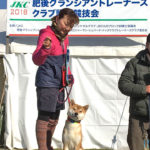 ビギナー1 佐々木＆イーグル ★1席入賞