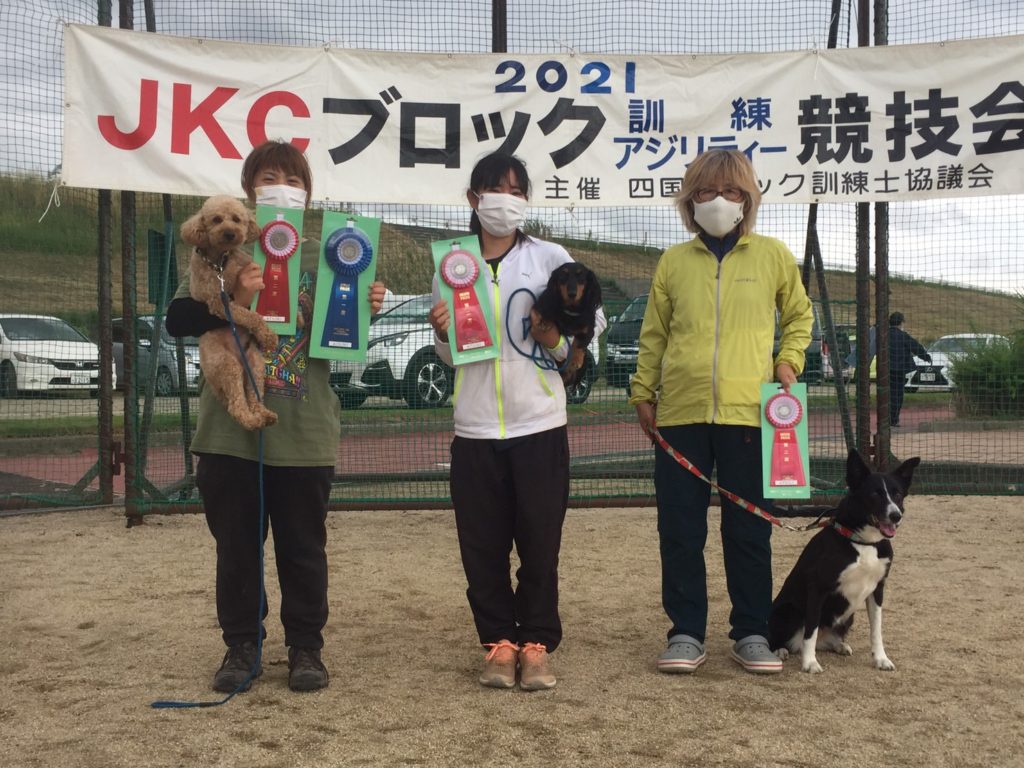 四国ブロックアジリティー競技会入賞者