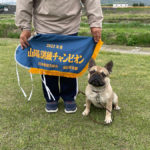 山陽訓練チャンピオン決定競技会2022年4月24日