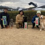 高知トレーナーズクラブアジリティー競技会2024年1月20日