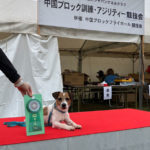 AT1S★浜谷なつめ