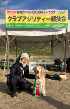 AG1L★浜谷ゆきち